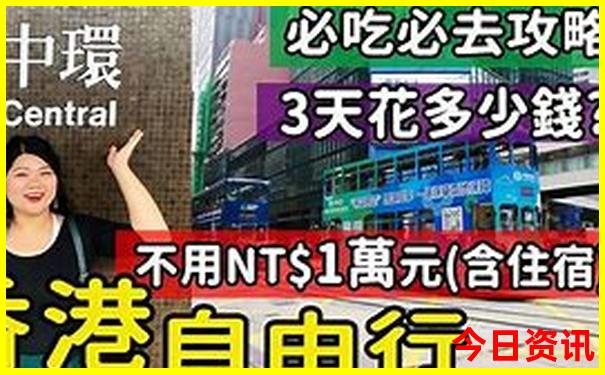 番禺旅游景点大全